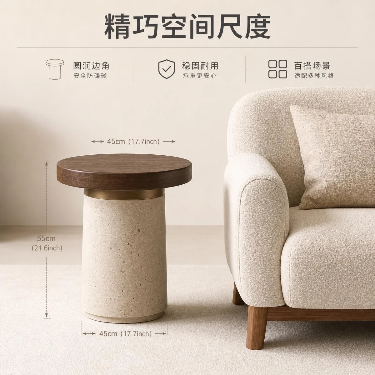 LOAFI MOXU 胡桃木洞石圆边几 · 比例与细节