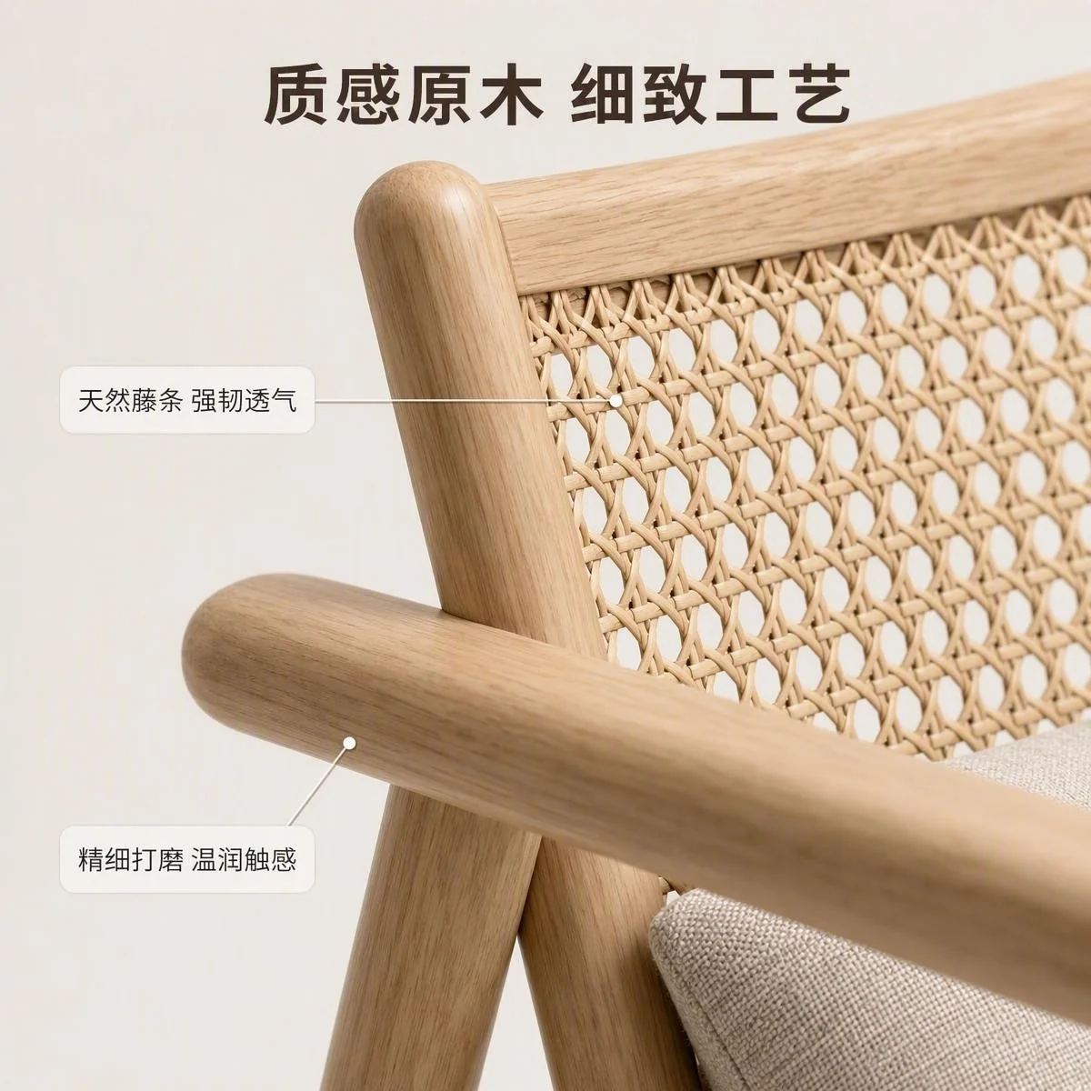 LOAFI NEST 栖木 ラウンジチェア · 素材と仕上げ