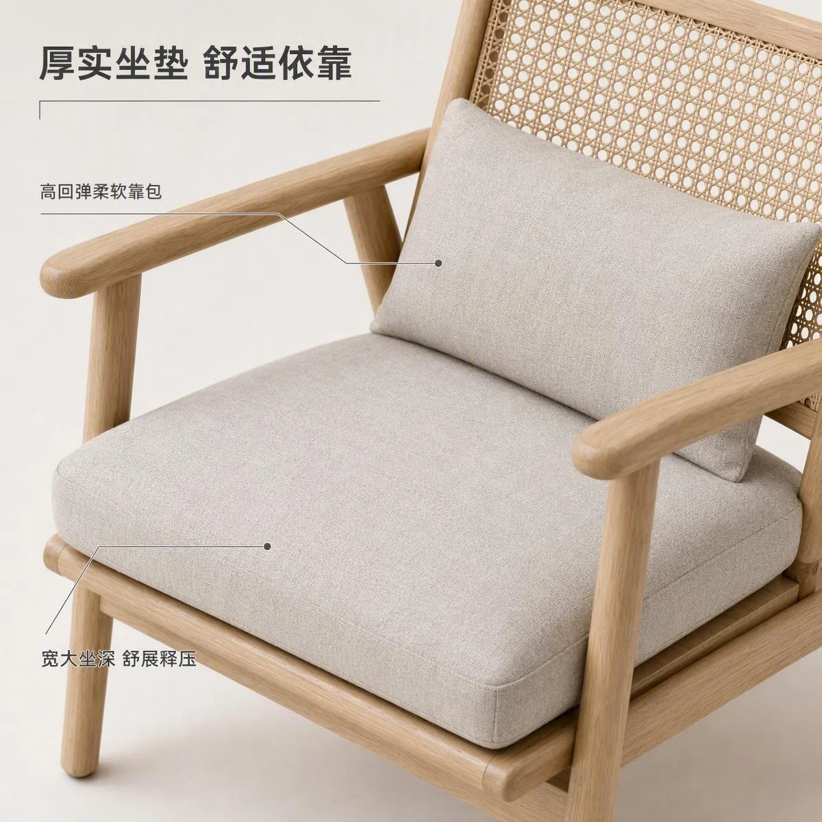 LOAFI NEST 栖木 ラウンジチェア · プロポーション