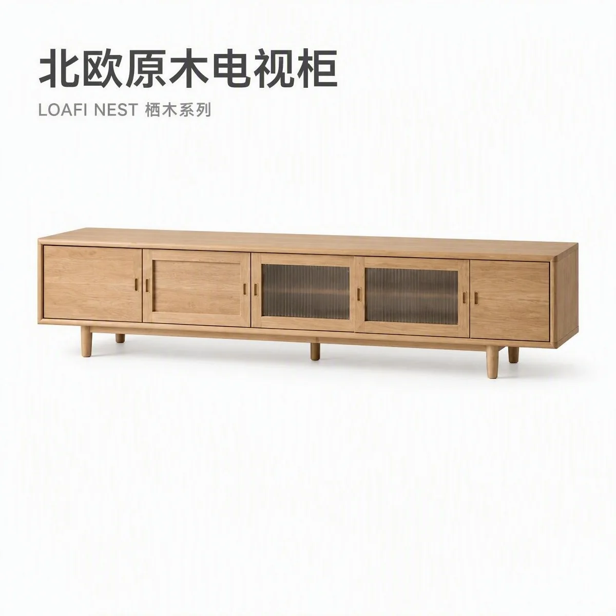 NEST Media 01 栖木 テレビボード