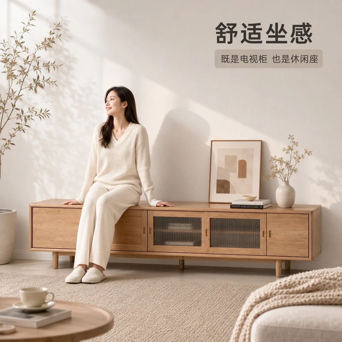 LOAFI NEST 栖木 テレビボード · 素材と仕上げ