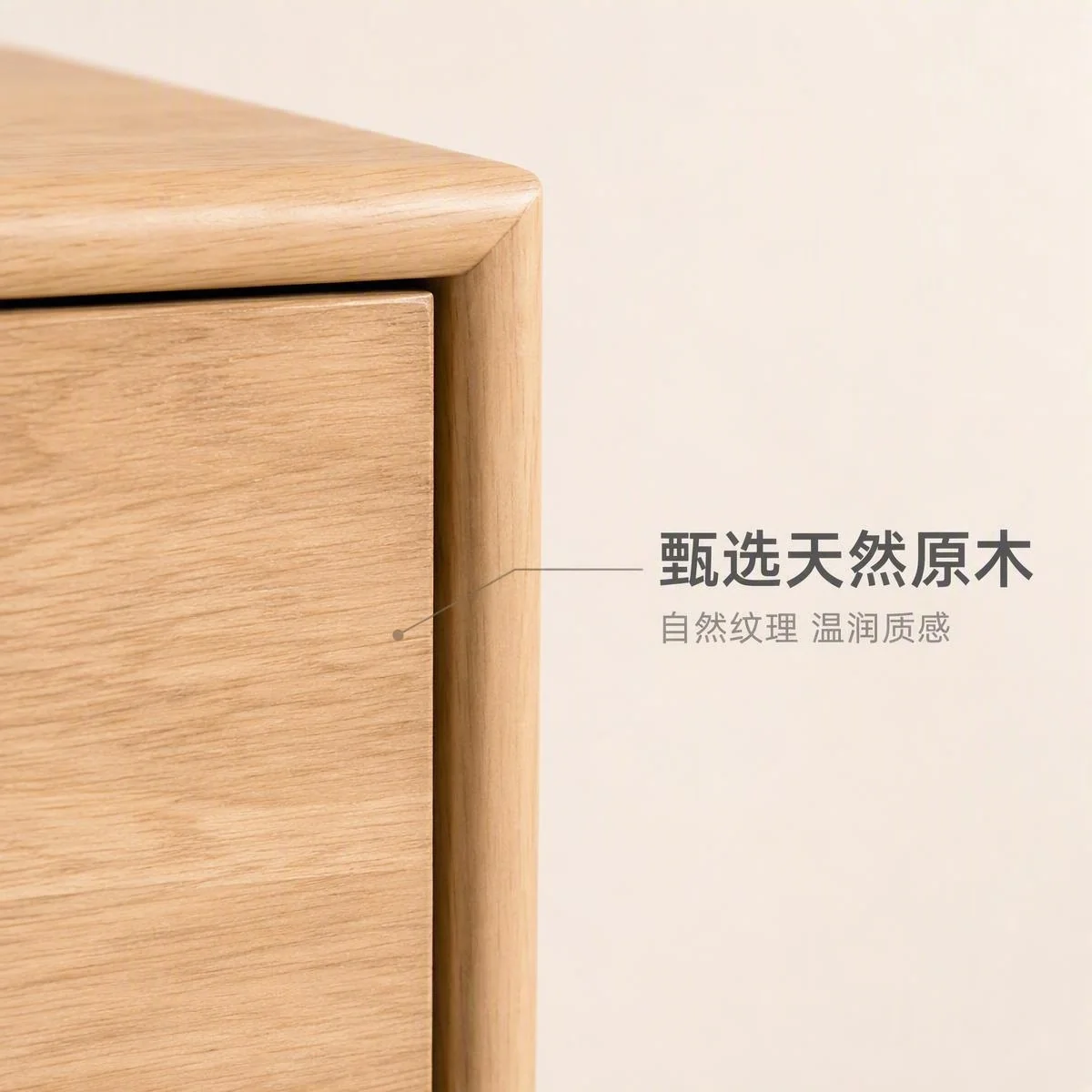 LOAFI NEST 栖木 テレビボード · プロポーション