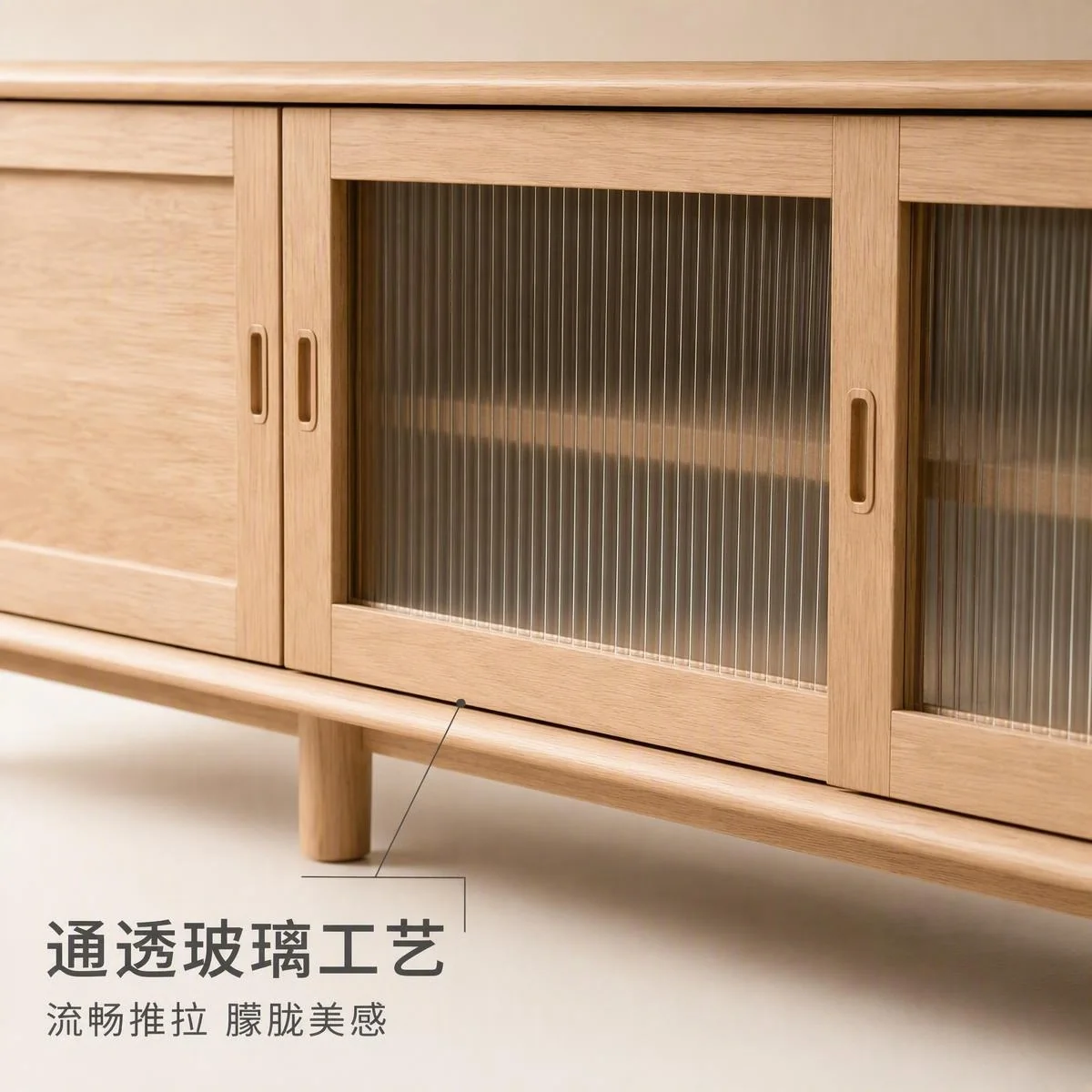 LOAFI NEST 栖木 テレビボード · 空間イメージ
