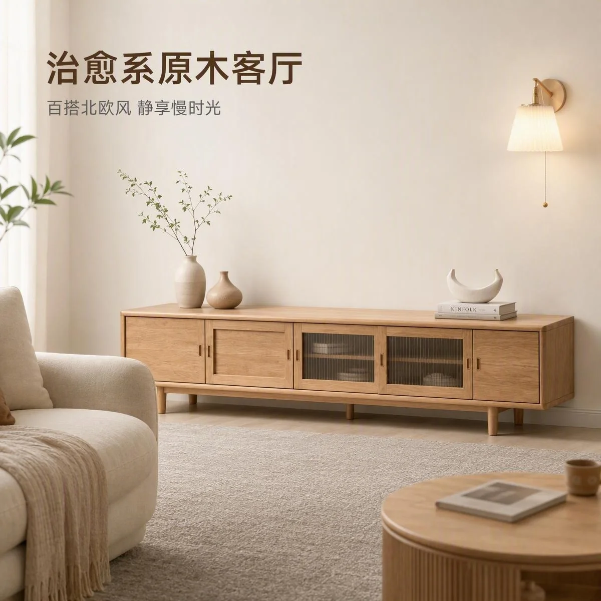 LOAFI NEST 栖木 テレビボード · 別アングル