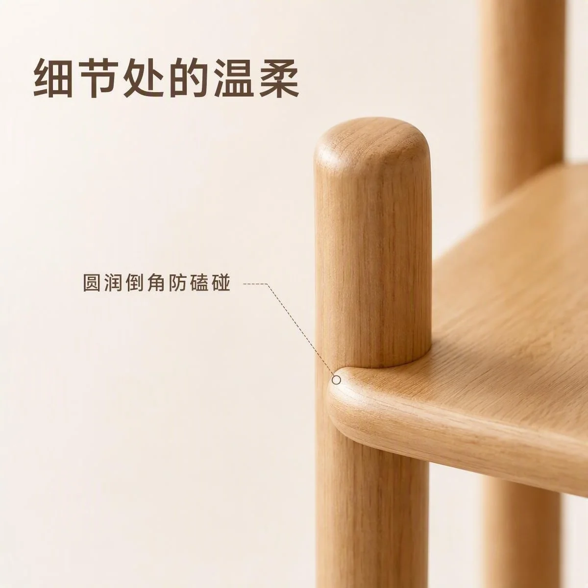 LOAFI NEST 栖木 オープンシェルフ · 空間イメージ