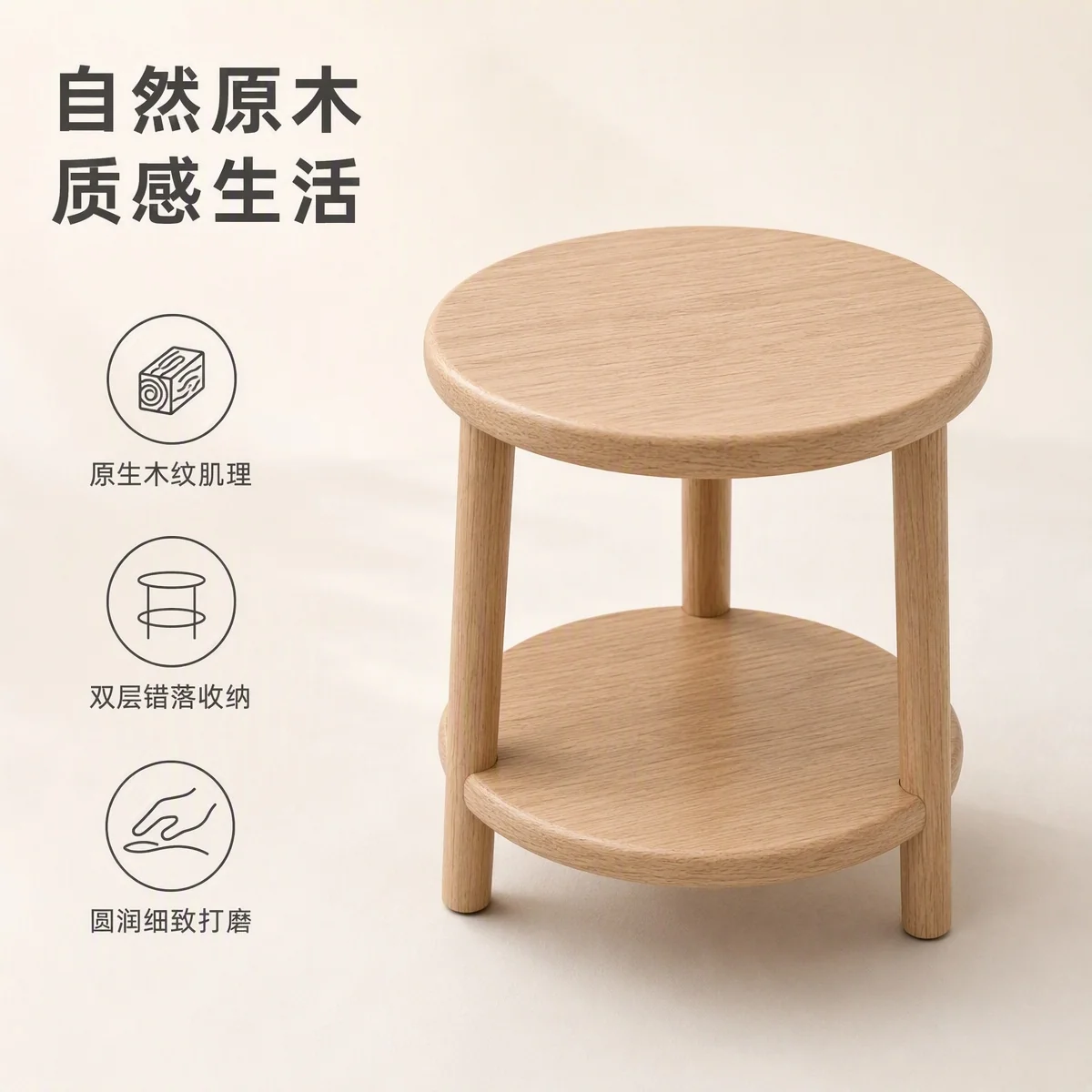 LOAFI NEST Round Side Table · Design highlights