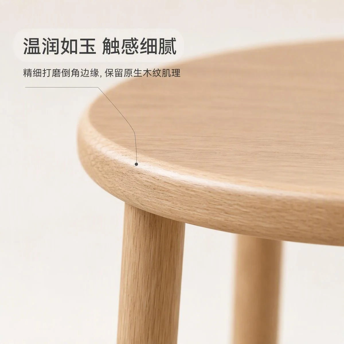 LOAFI NEST Round Side Table · Proportion & detail