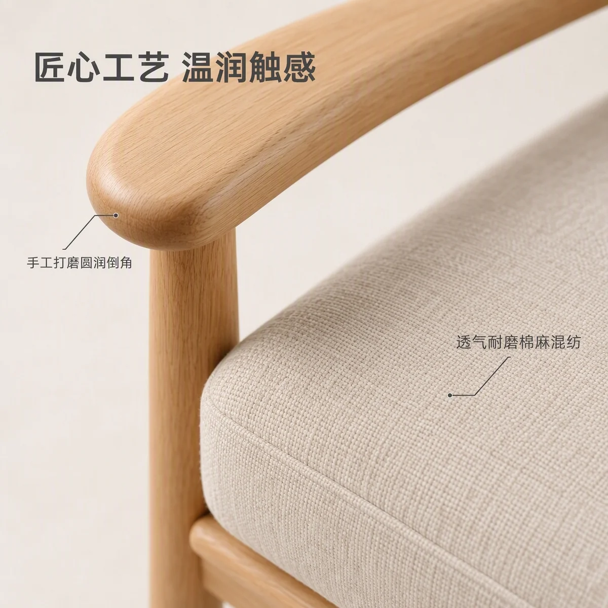 LOAFI NEST Three-seat Wood-frame Sofa · Materials & craft