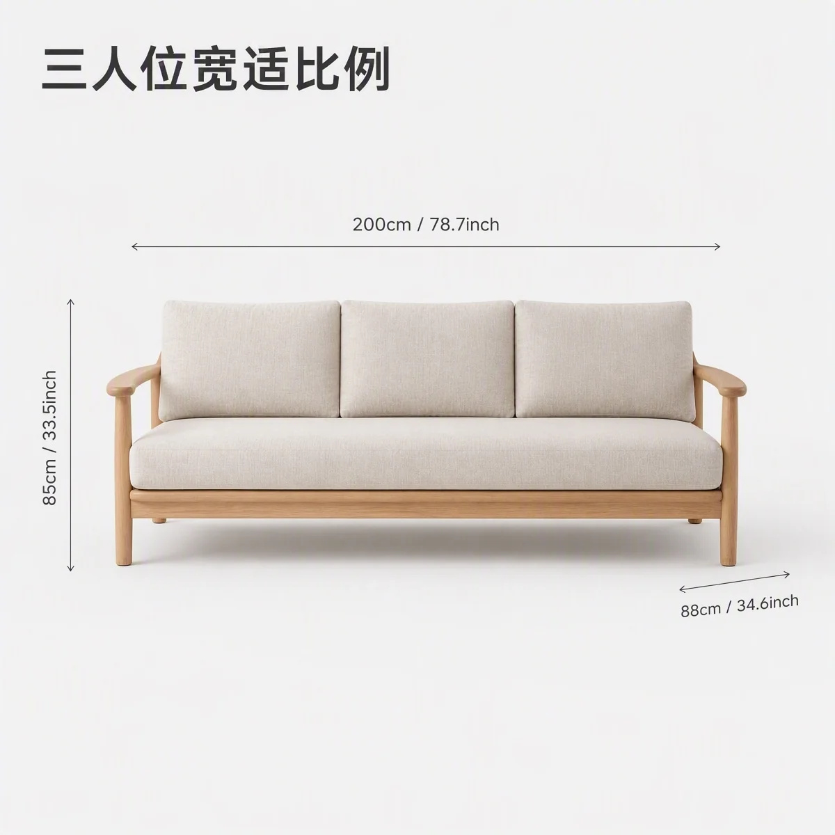 LOAFI NEST Three-seat Wood-frame Sofa · Room context