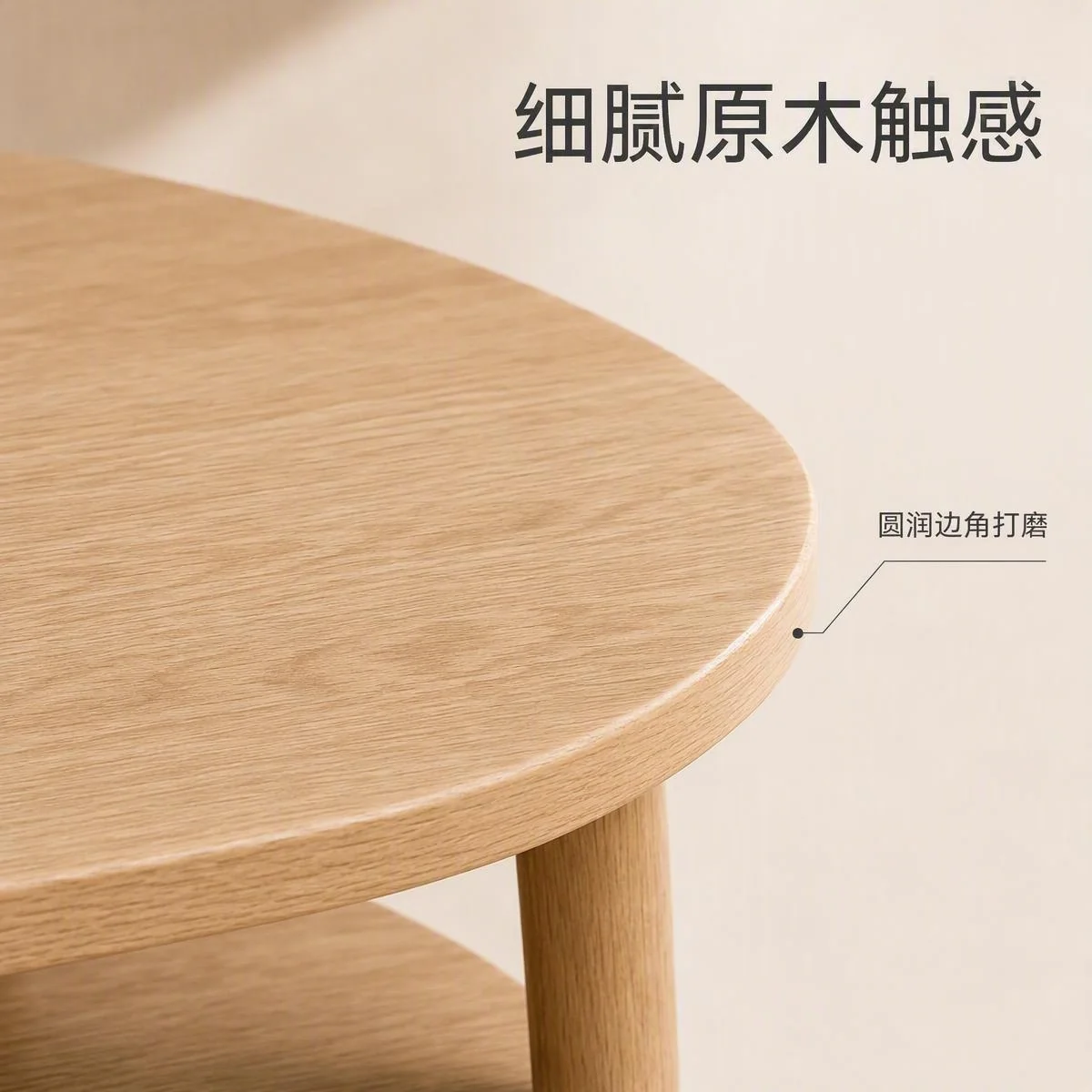 LOAFI NEST 栖木 2段コーヒーテーブル · プロポーション