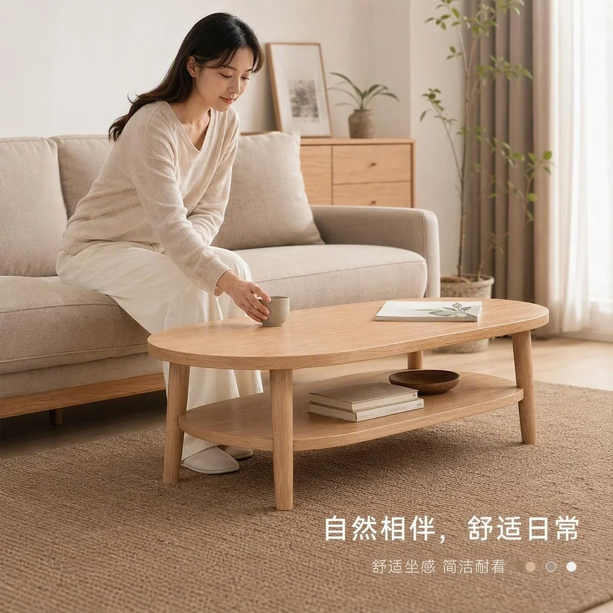 LOAFI NEST 栖木 2段コーヒーテーブル · 別アングル