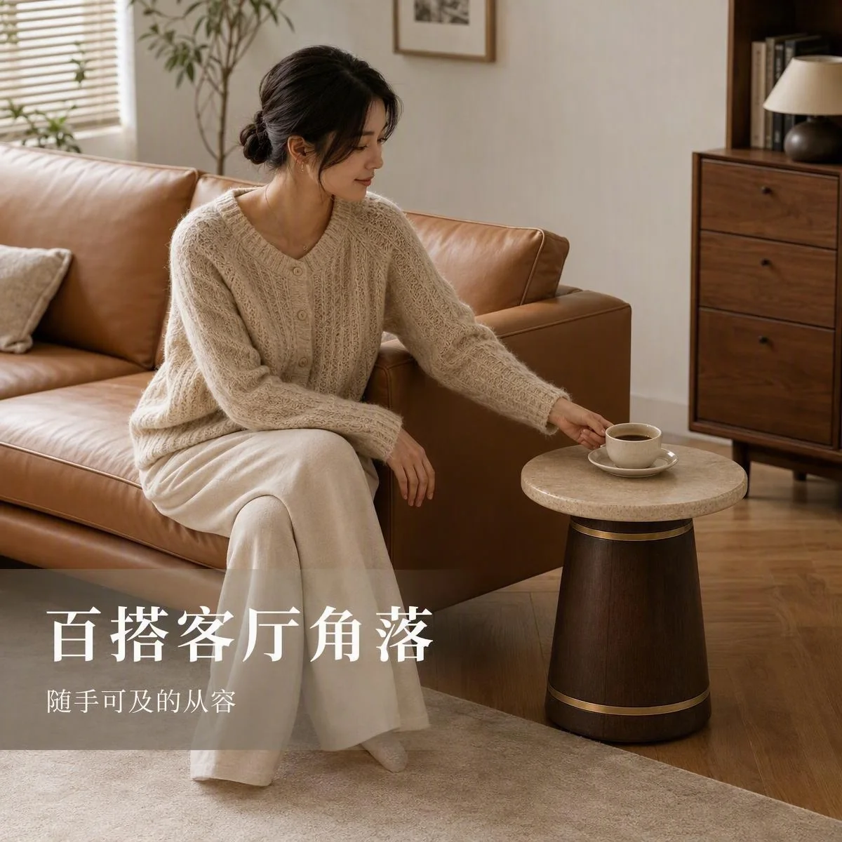 LOAFI RIVE 洞石圆边几 · 多角度展示