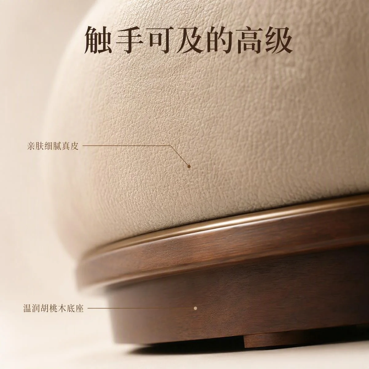 LOAFI RIVE 曲線型3人掛けソファ · プロポーション
