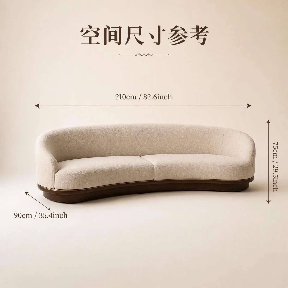 LOAFI RIVE 曲線型3人掛けソファ · 暮らしのシーン