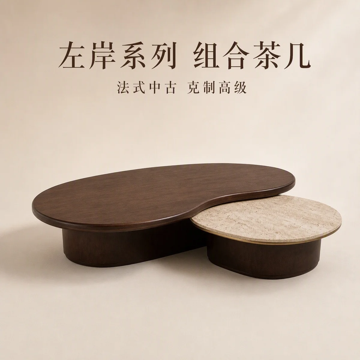 RIVE Table 02 Travertine Coffee Table