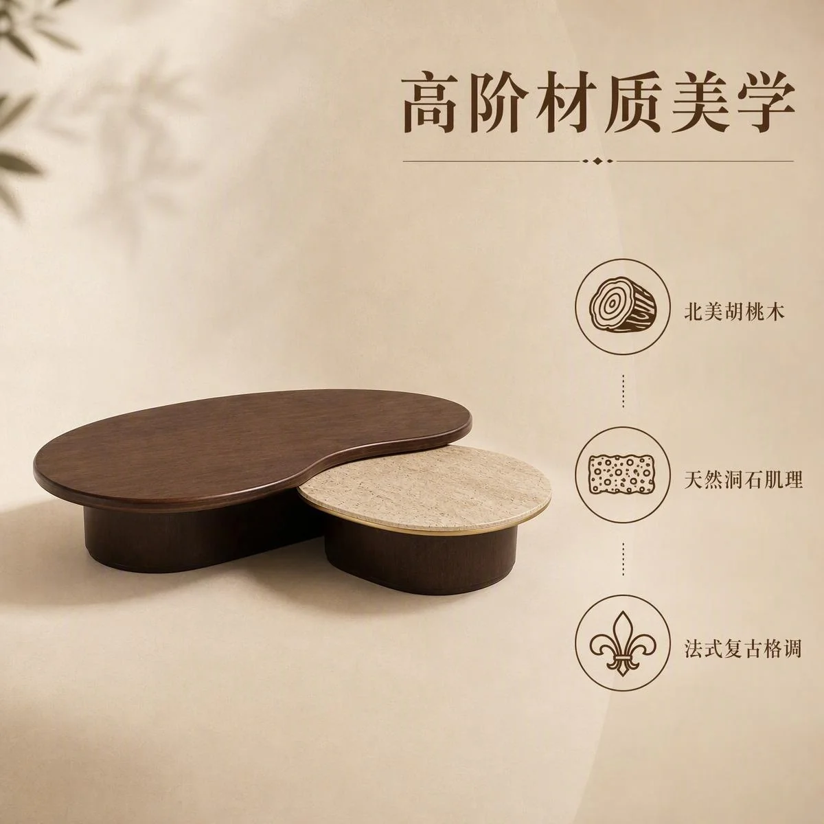LOAFI RIVE Travertine Coffee Table · Design highlights