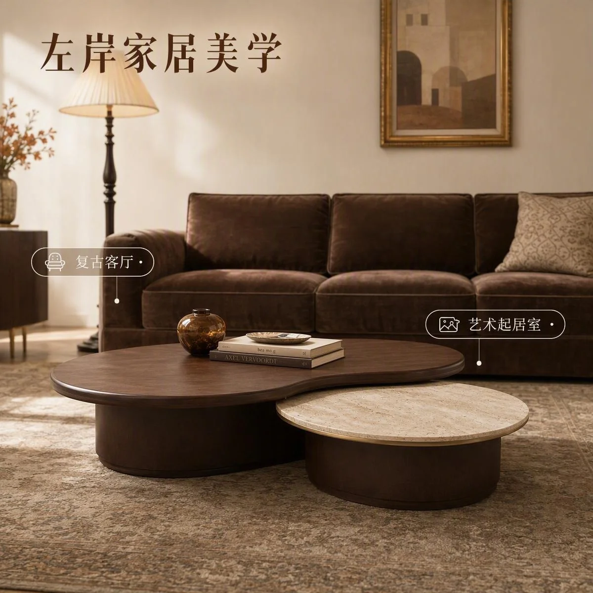 LOAFI RIVE Travertine Coffee Table · Proportion & detail