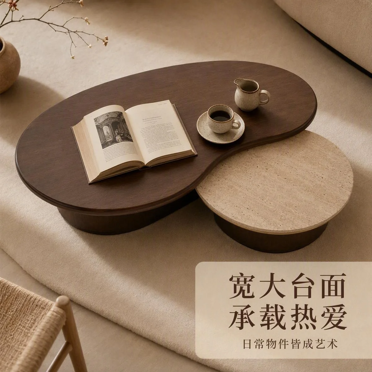 LOAFI RIVE Travertine Coffee Table · Multiple views
