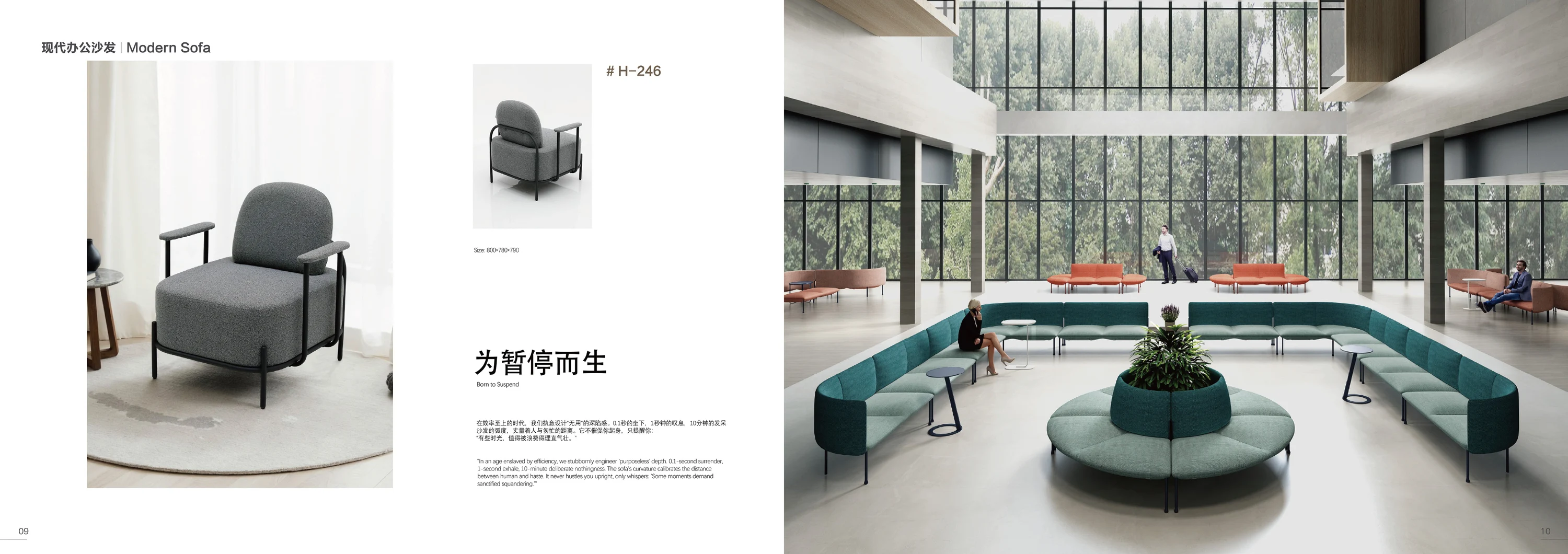 Soft Living · Space illustration